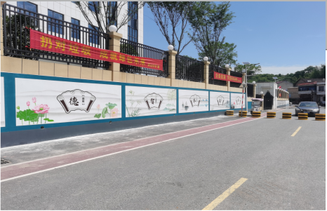 盐津社会主义核心价值观墙体彩绘
