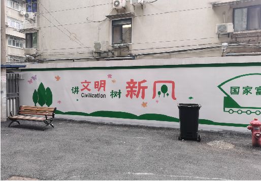 盐津社区墙绘